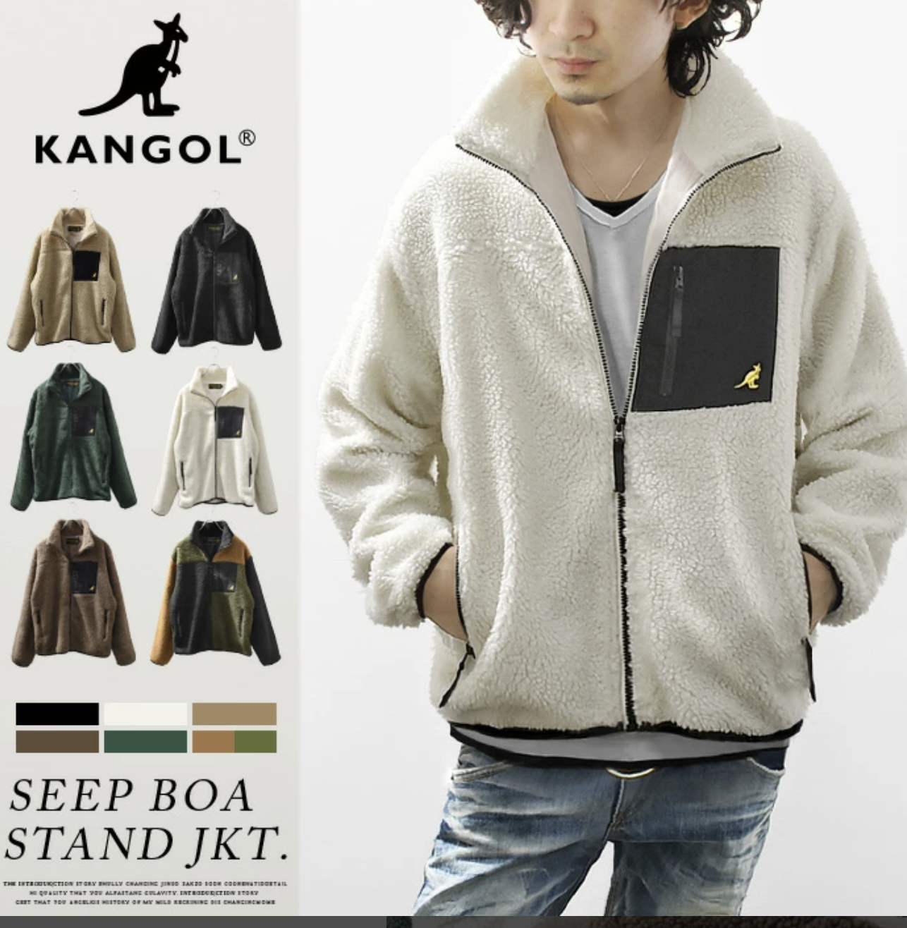 日本直送KANGOL Boa Jacket - HLY &amp; CHOCCICO