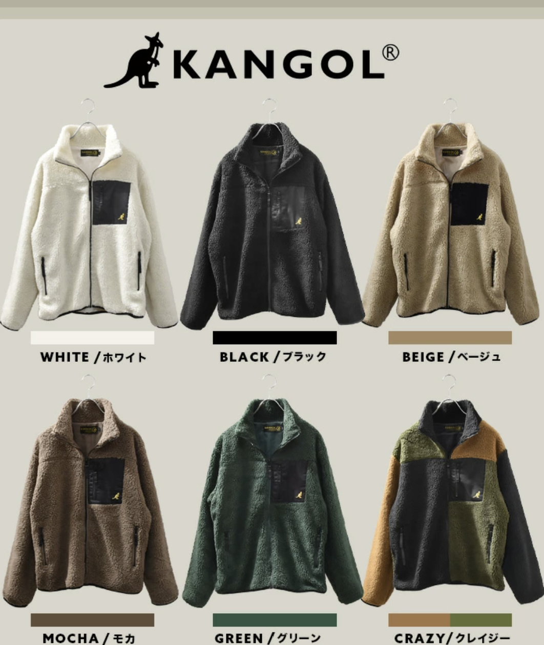 日本直送KANGOL Boa Jacket - HLY &amp; CHOCCICO