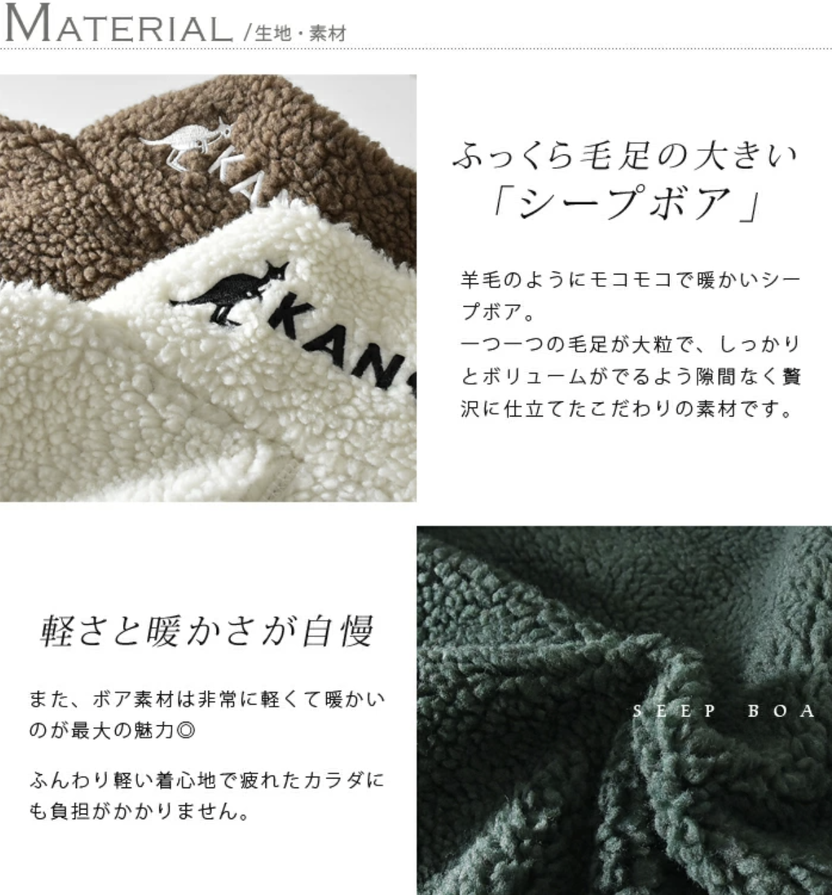 日本直送KANGOL Boa Jacket - HLY &amp; CHOCCICO