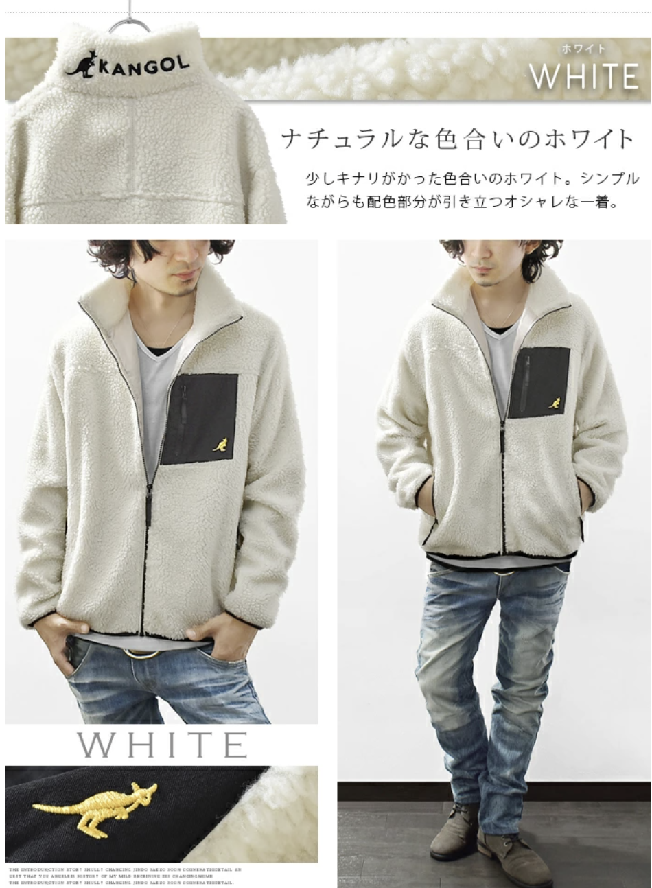 日本直送KANGOL Boa Jacket - HLY &amp; CHOCCICO