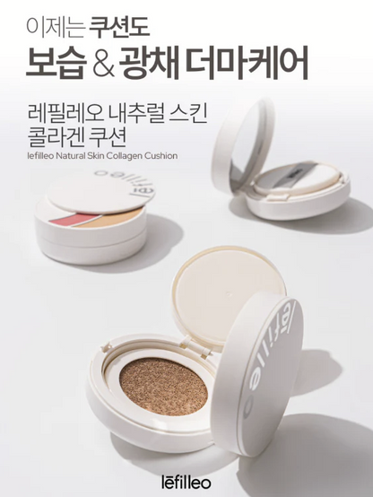 🏆Lefilleo畫皮再生氣墊三部曲 - HLY &amp; CHOCCICO