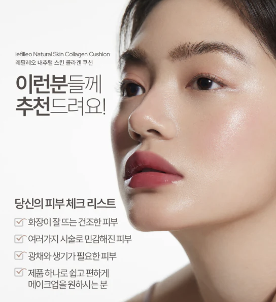 🏆Lefilleo畫皮再生氣墊三部曲 - HLY &amp; CHOCCICO