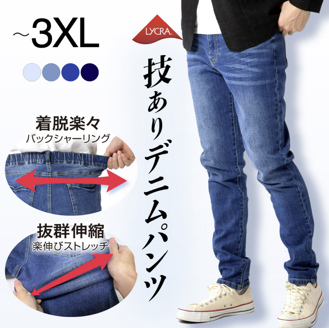 🌟數量有限 售完即止🌟日本直送Denim  Back Ruched Jeans - HLY &amp; CHOCCICO
