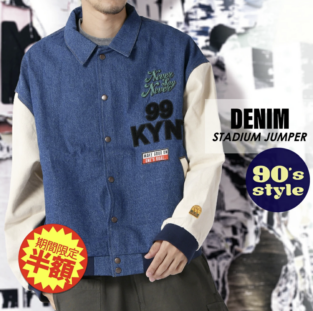 🌟數量有限 售完即止🌟日本直送99 KYN Denim Jacket - HLY &amp; CHOCCICO