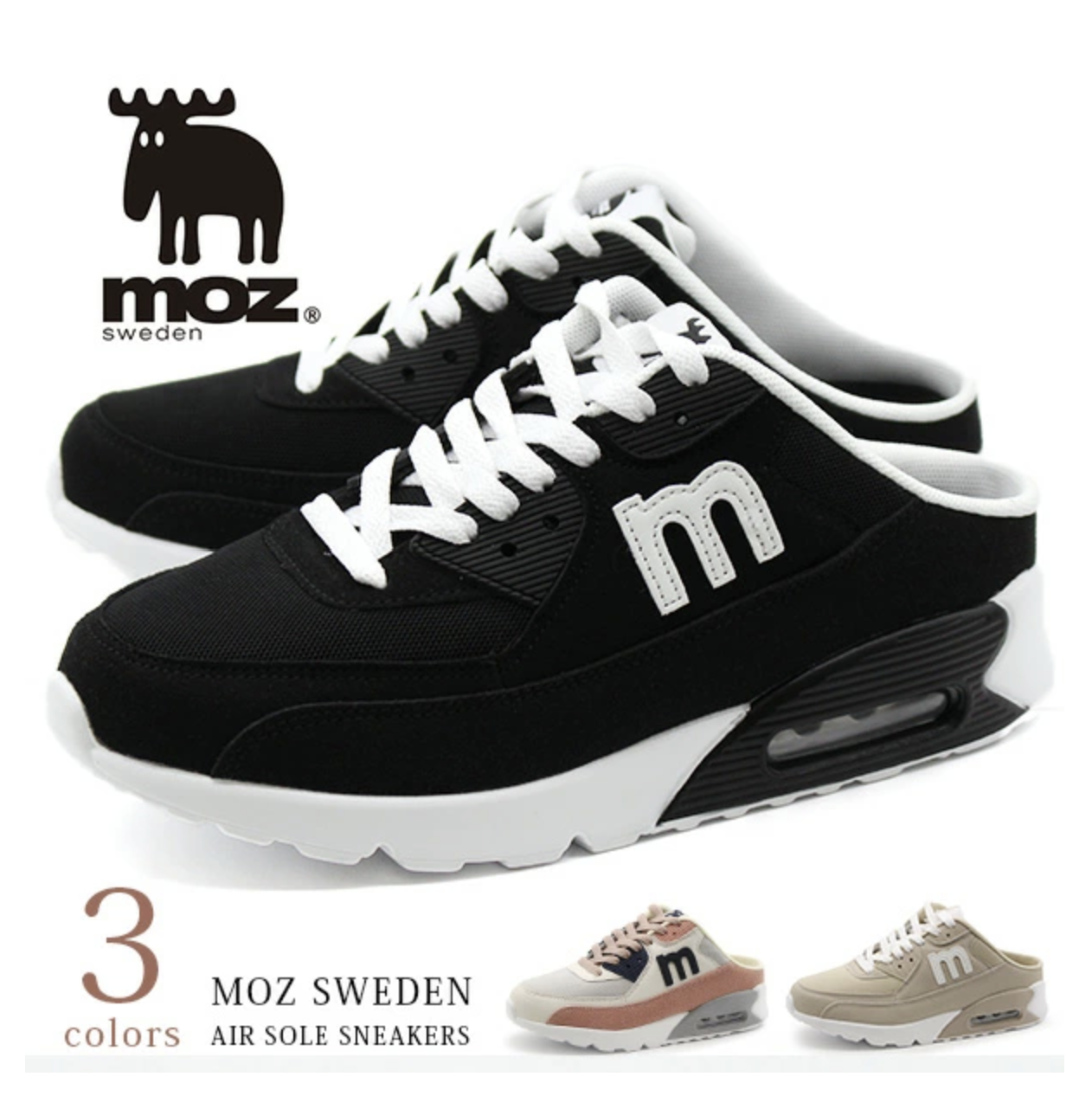 日本直送🎖️ Moz 🎖️ Sneakers Shoes - HLY &amp; CHOCCICO