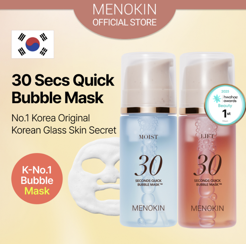 MENOKIN 30秒免洗泡泡修復面膜95ml （兩款選擇🟠🔵）