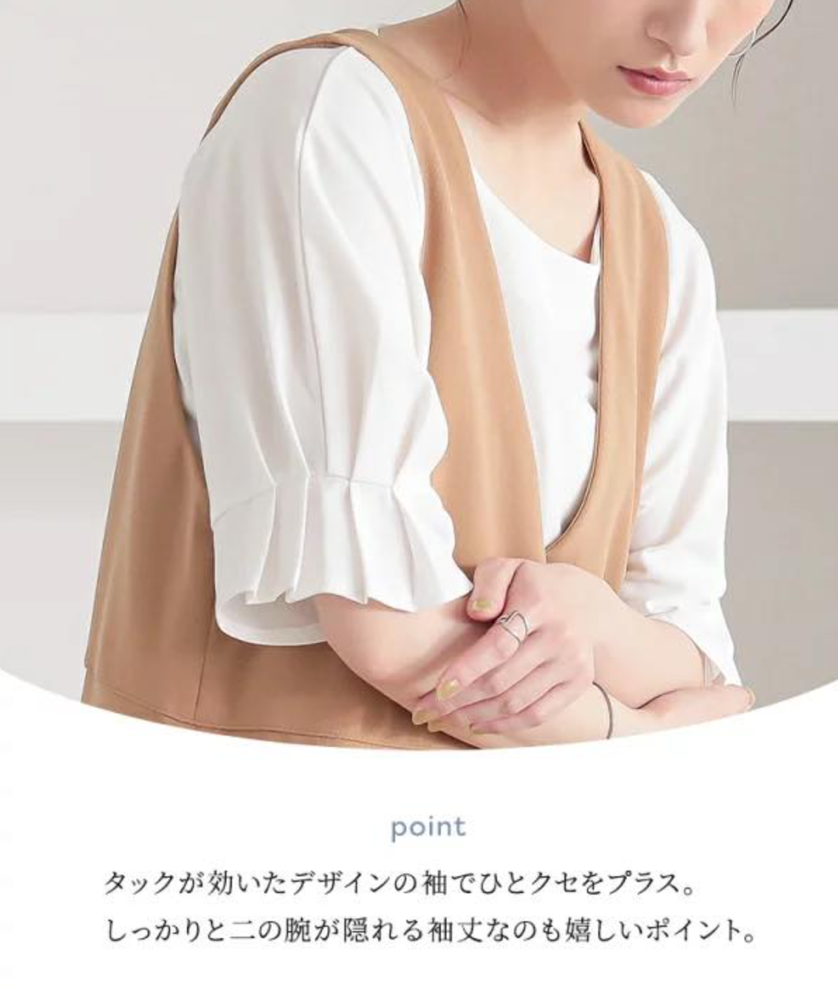 日本直送Touch Cool Short Sleeve T-Shirt