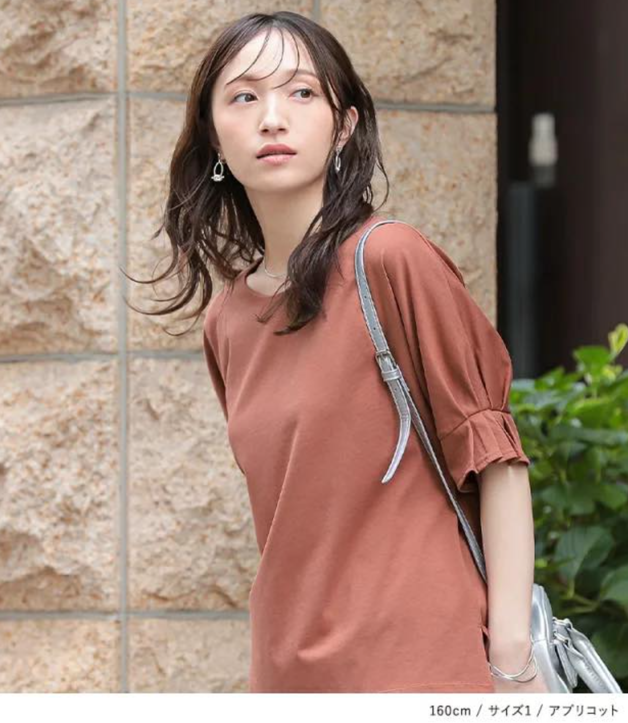 日本直送Touch Cool Short Sleeve T-Shirt