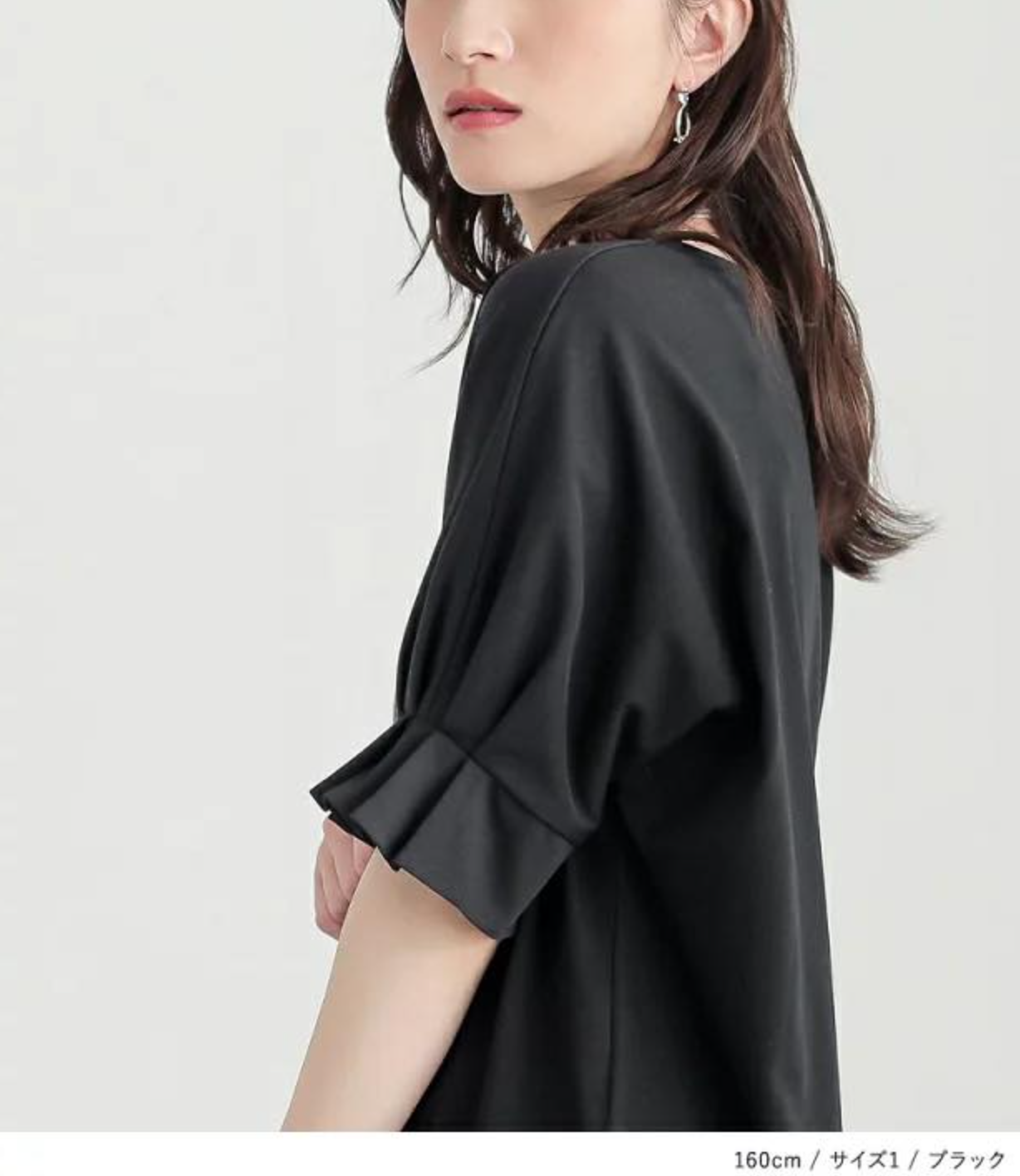 日本直送Touch Cool Short Sleeve T-Shirt