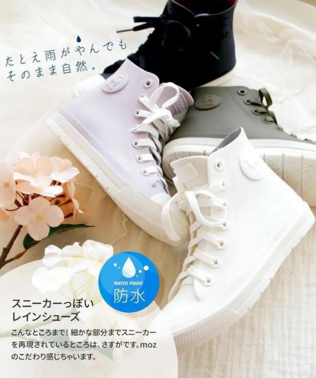 🌟數量有限，售完即止🌟日本直送瑞典品牌 MOZ 波鞋款雨靴 (高筒)