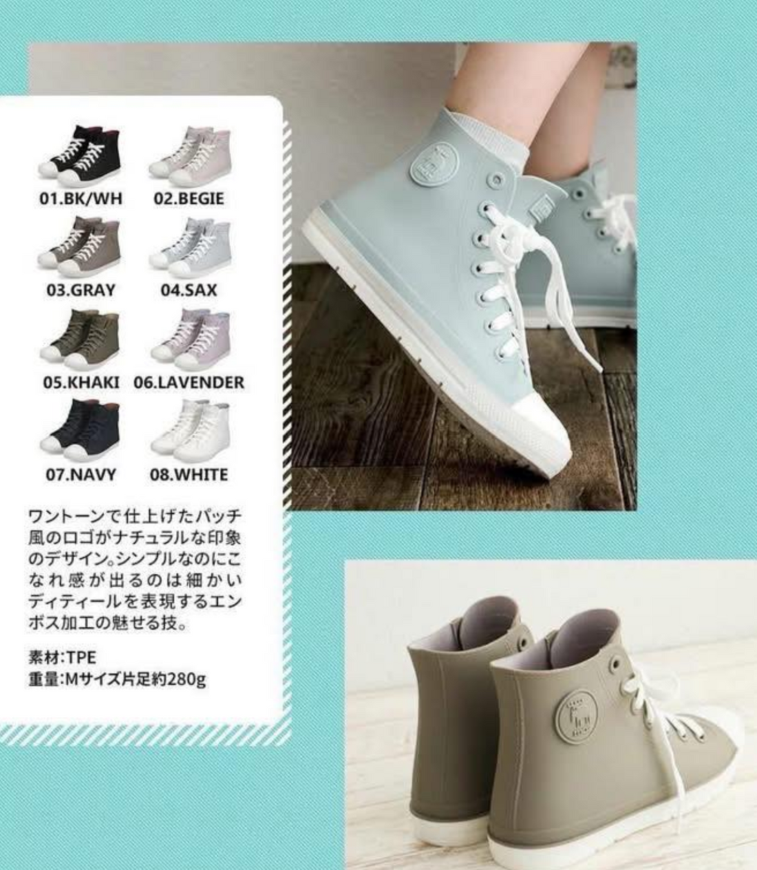 🌟數量有限，售完即止🌟日本直送瑞典品牌 MOZ 波鞋款雨靴 (高筒)