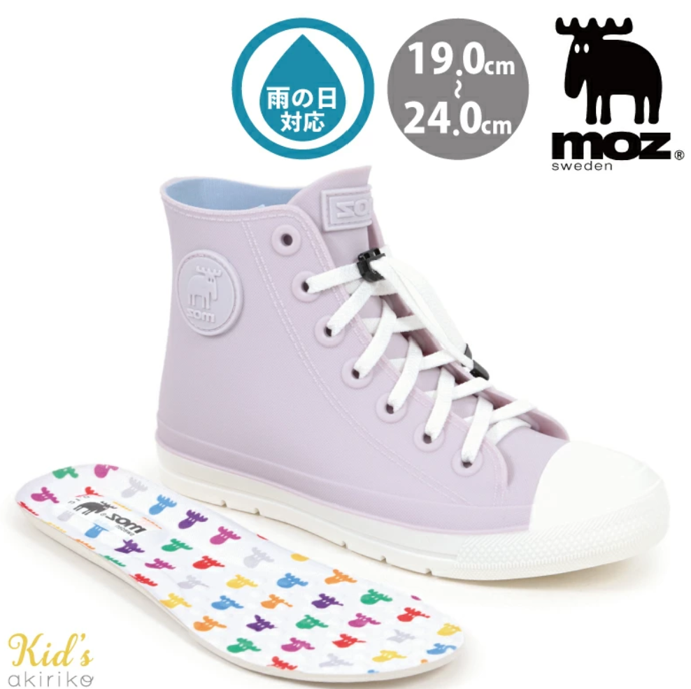 🌟數量有限，售完即止🌟日本直送瑞典品牌 MOZ 波鞋款雨靴 (高筒)