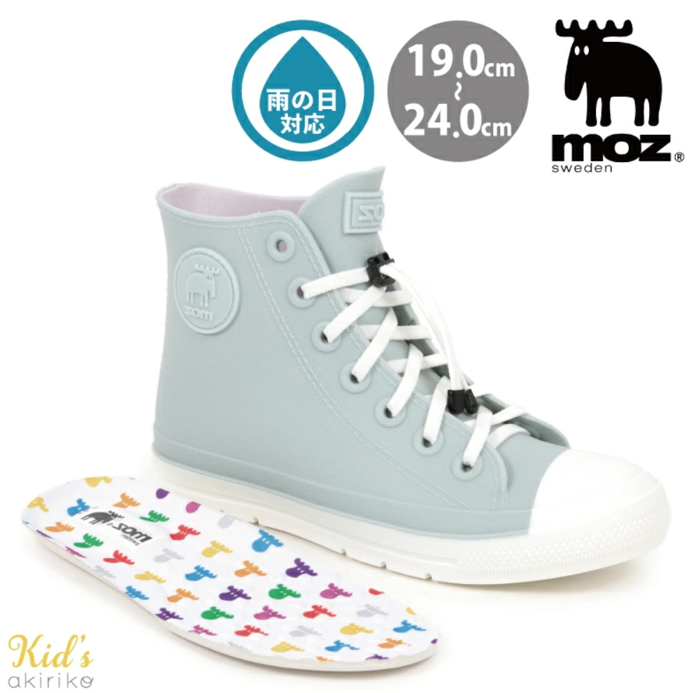 🌟數量有限，售完即止🌟日本直送瑞典品牌 MOZ 波鞋款雨靴 (高筒)