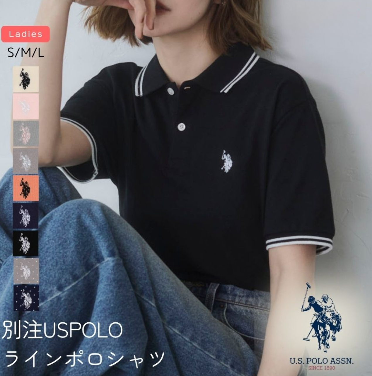 日本直送U.S. POLO ASSN. Urban Prep Polo T-Shirt