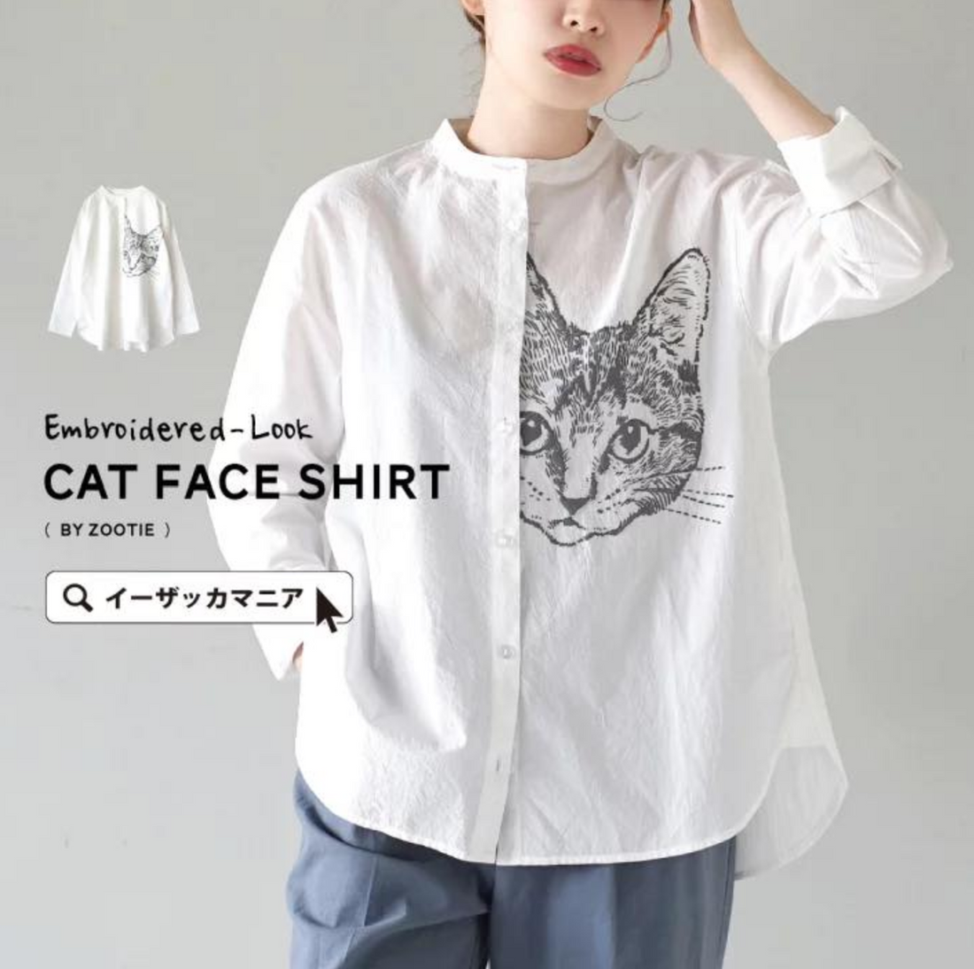日本直送 Cat Face Embroidery Style Printed Shirt