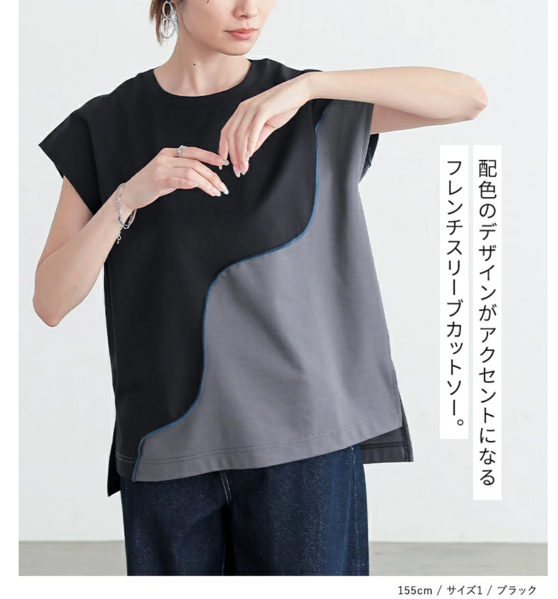 日本直送Cut &amp; Sew Short Sleeve Top