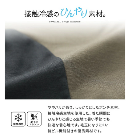 Direct from Japan Cut &amp; Sew Short Sleeve Top