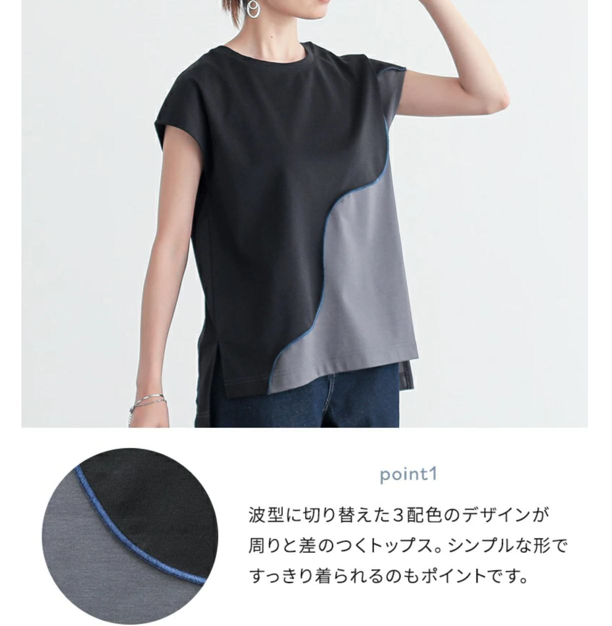 Direct from Japan Cut &amp; Sew Short Sleeve Top