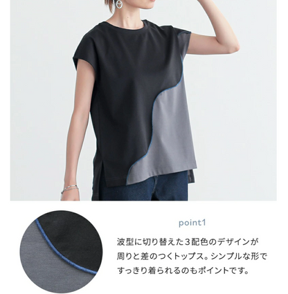 Direct from Japan Cut &amp; Sew Short Sleeve Top