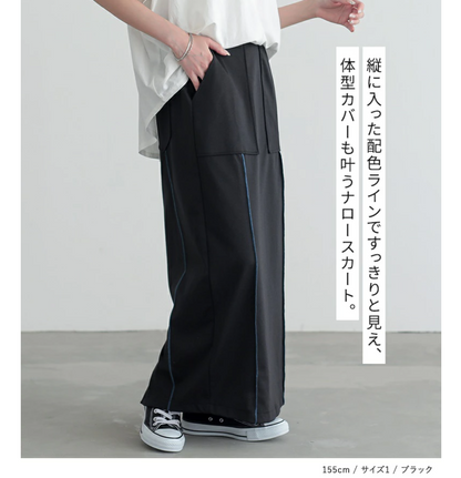 Direct from Japan: Bottoms Cool to the Touch Long Skirt