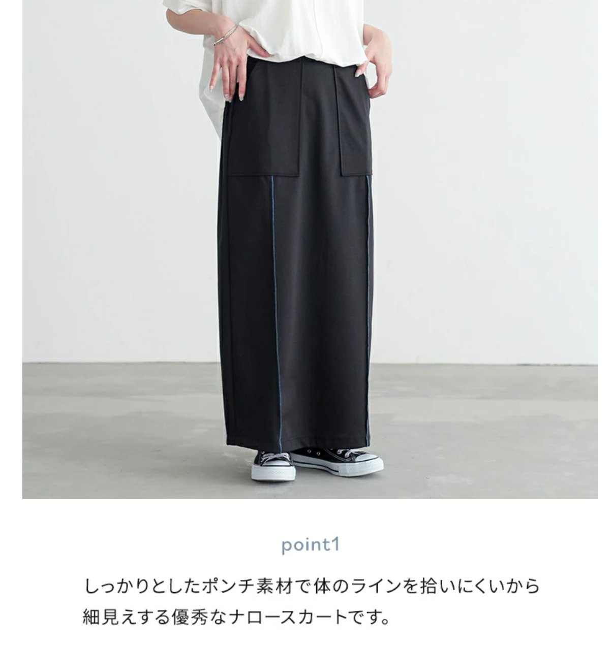 Direct from Japan: Bottoms Cool to the Touch Long Skirt