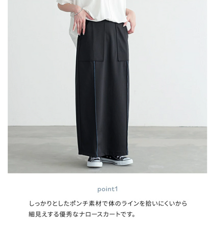 Direct from Japan: Bottoms Cool to the Touch Long Skirt