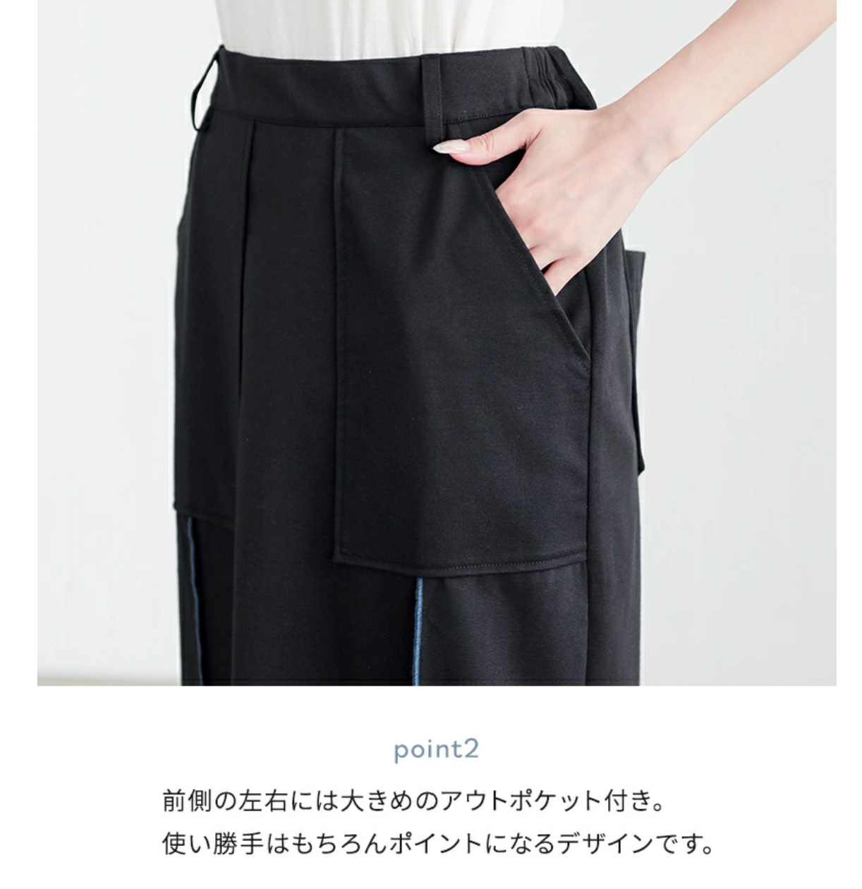 Direct from Japan: Bottoms Cool to the Touch Long Skirt
