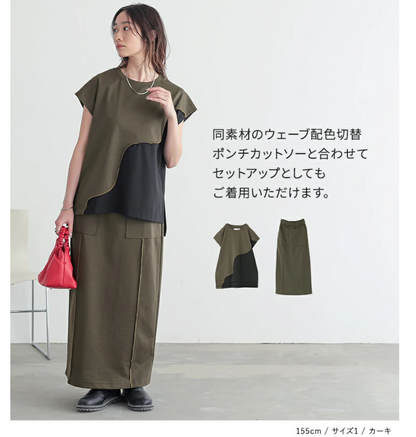Direct from Japan: Bottoms Cool to the Touch Long Skirt
