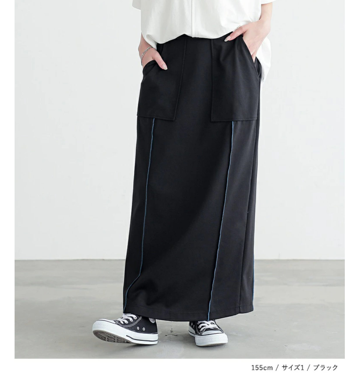 Direct from Japan: Bottoms Cool to the Touch Long Skirt
