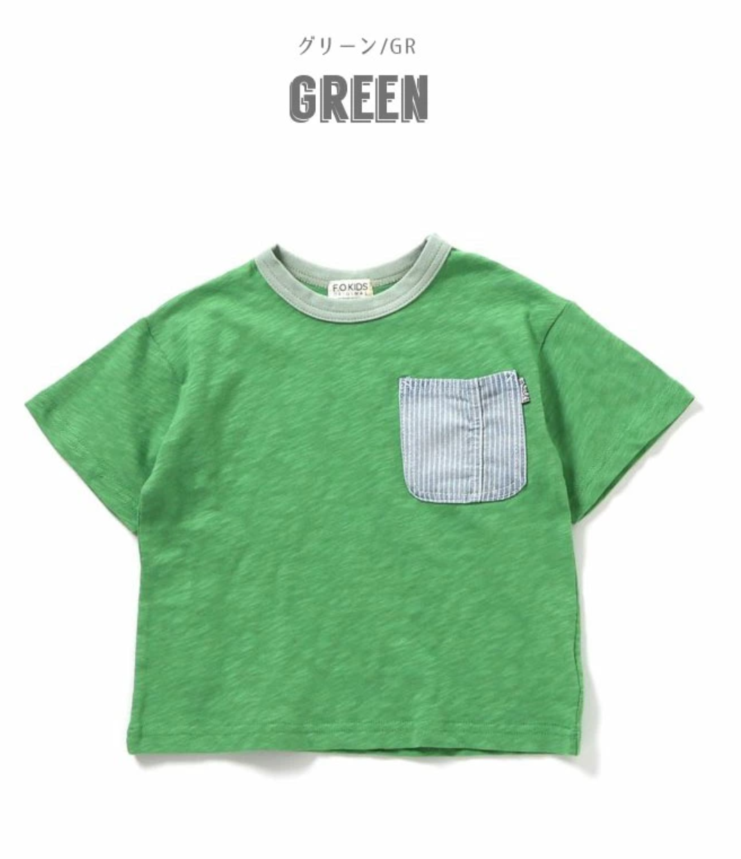 🌟售完即止🌟日本直送F.O.KIDS Denim pocket Tee