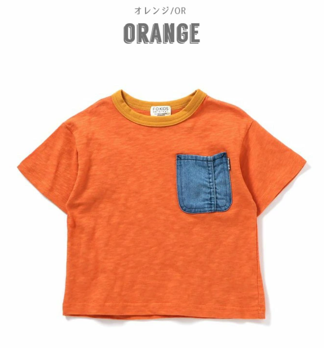 🌟售完即止🌟日本直送F.O.KIDS Denim pocket Tee