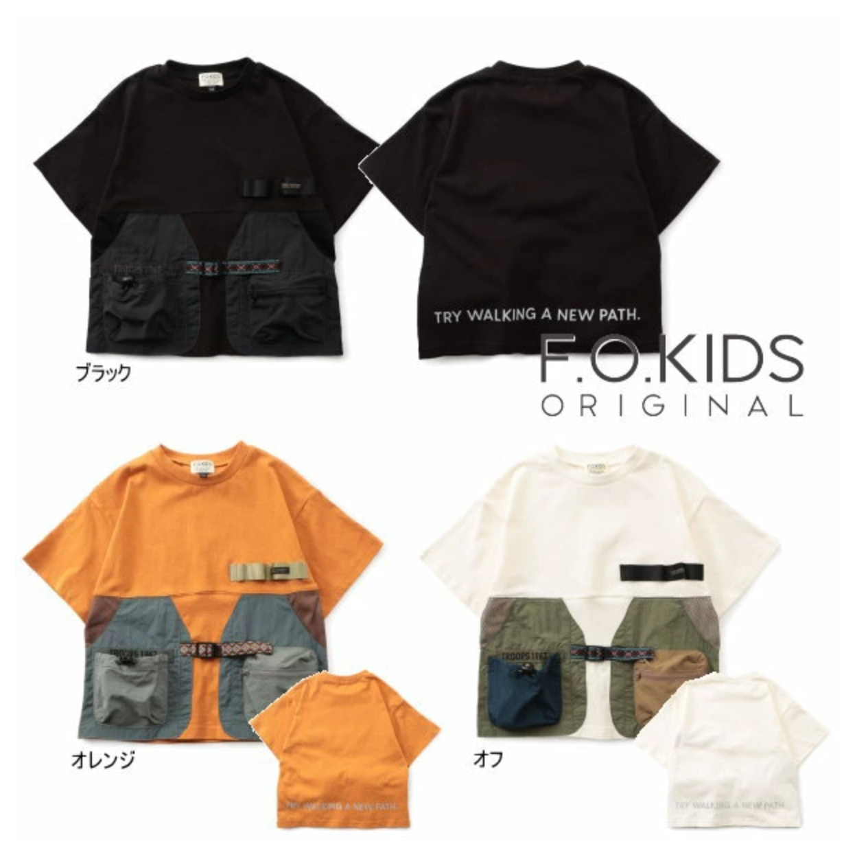 🌟售完即止🌟日本直送F.O.KIDS Switch Vest Docking Tee