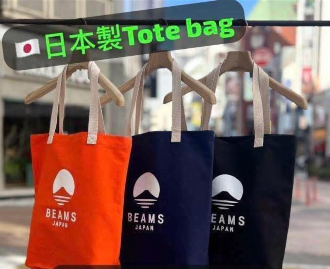 🌟售完即止🌟日本直送【別注】BEAMS JAPAN Logo Tote Bag