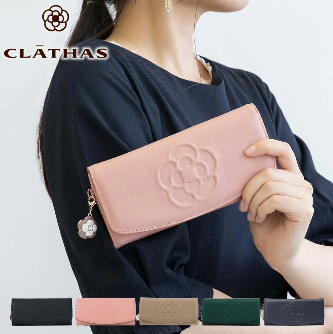 日本直送CLATHAS Long Wallet