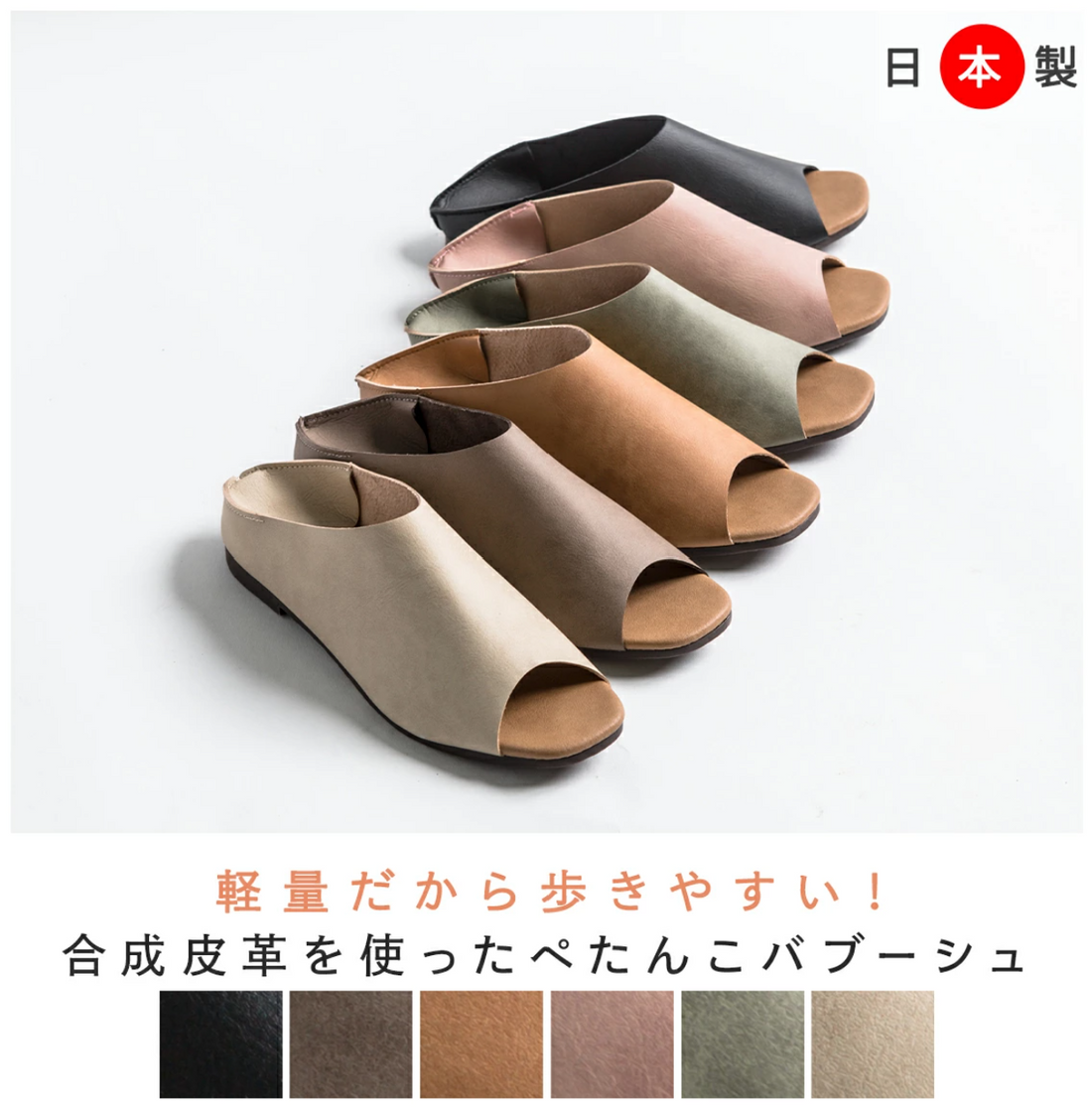 日本直送AiryWalk Mules Shoes