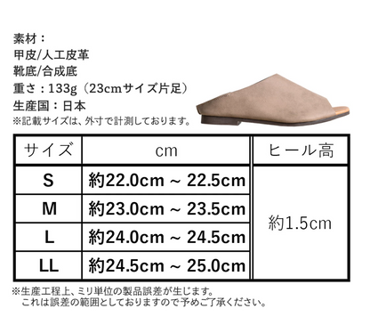 日本直送AiryWalk Mules Shoes