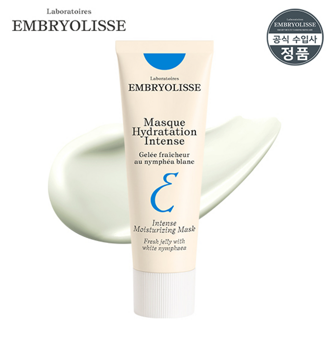 Embriolis  Intense Moisturizing Mask 高效保濕鎖水面膜