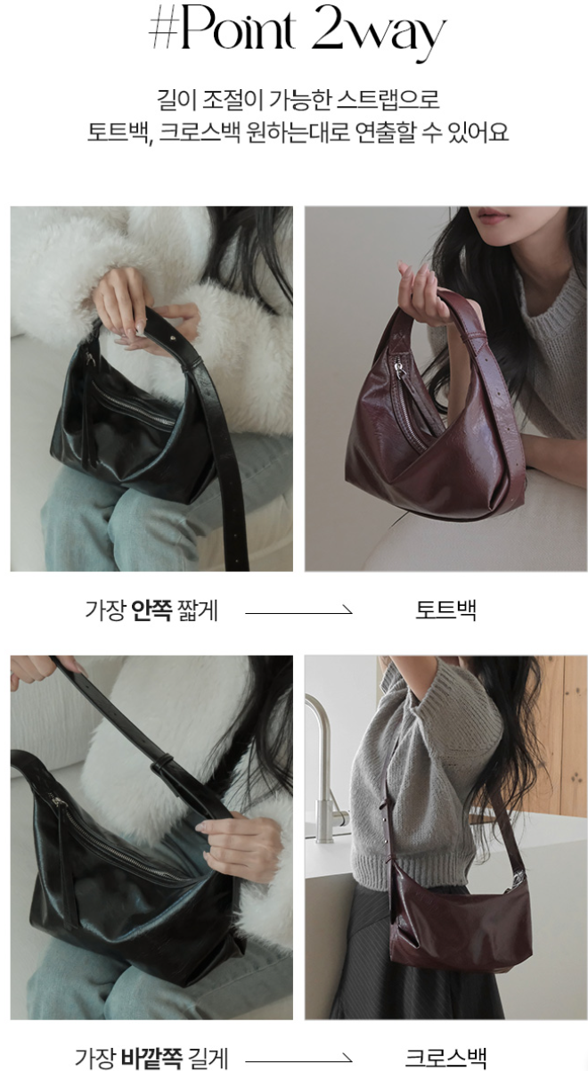 韓國直送Glossy Tote Soft Leather 2-way Bag
