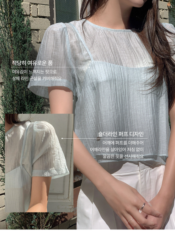 韓國直送Chiffon Layered Mist Top