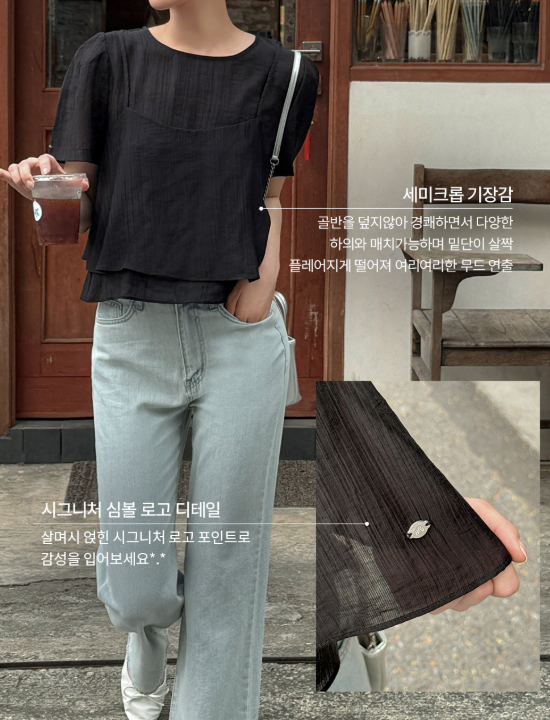 韓國直送Chiffon Layered Mist Top