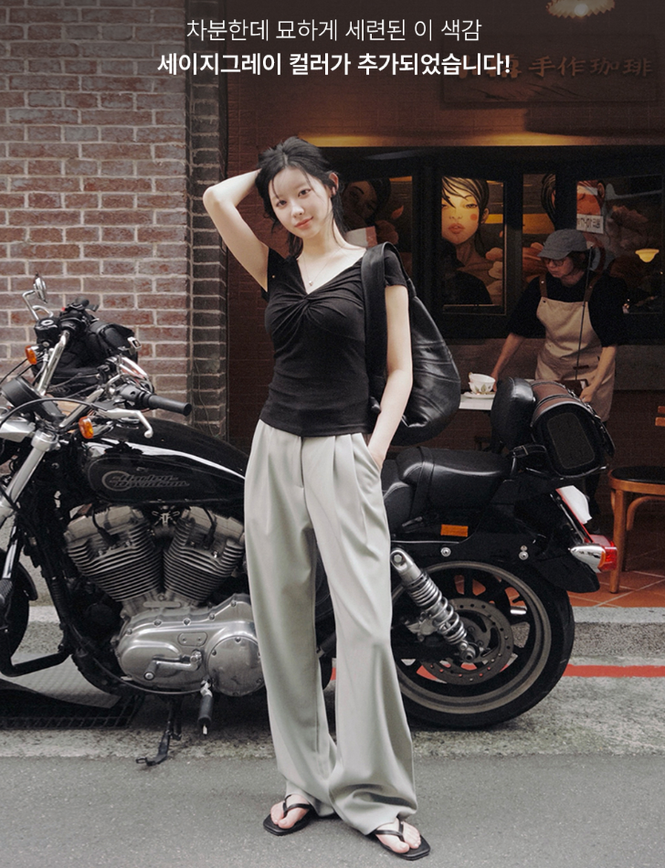 韓國直送Ice-Touch Smart Trousers