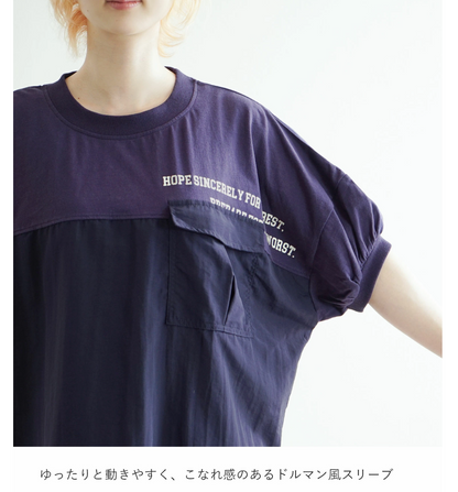 日本直送Urban Mix Contrast Pocket Tee