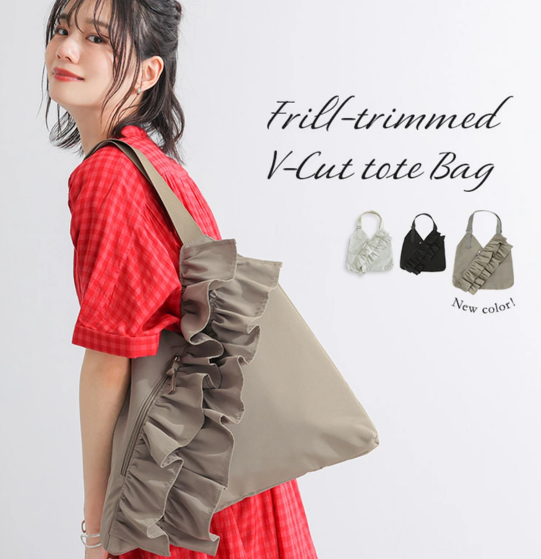 🌟數量有限 售完即止🌟日本直送 Fill -trimmed V -cut tote bag