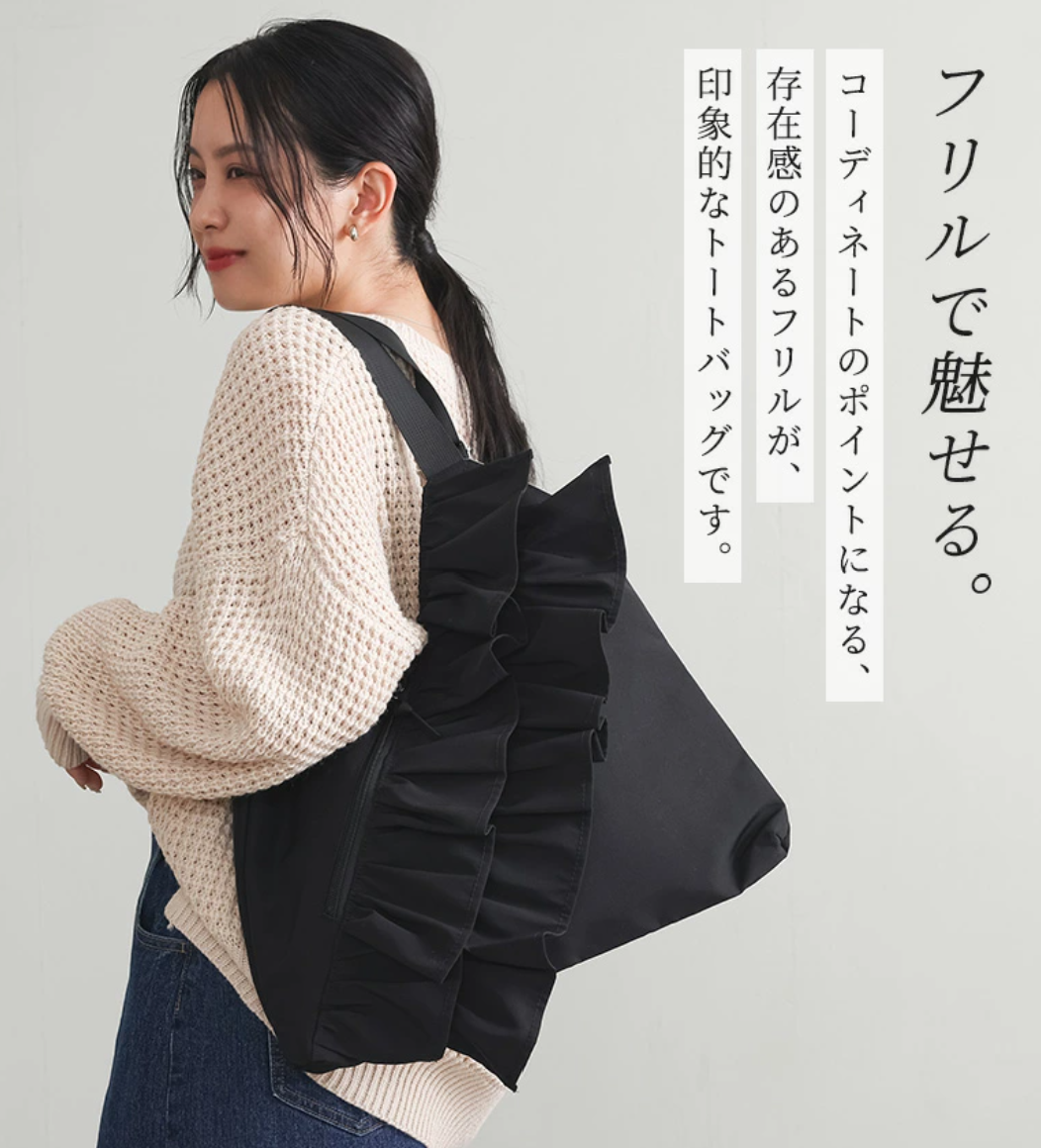 🌟Limited stock, available while supplies last🌟Direct from Japan: Fill -trimmed V -cut tote bag
