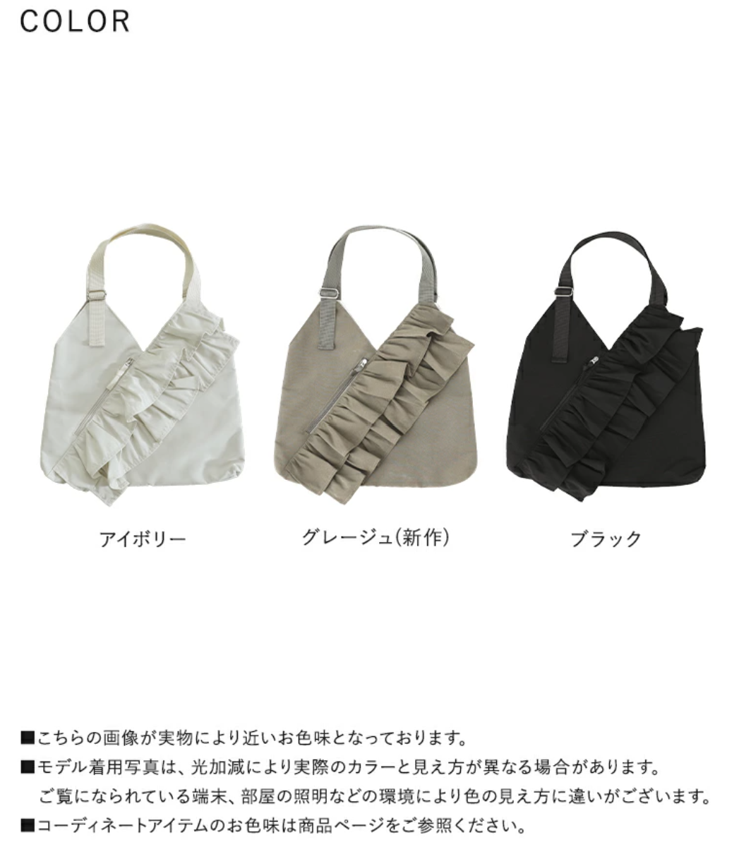🌟Limited stock, available while supplies last🌟Direct from Japan: Fill -trimmed V -cut tote bag