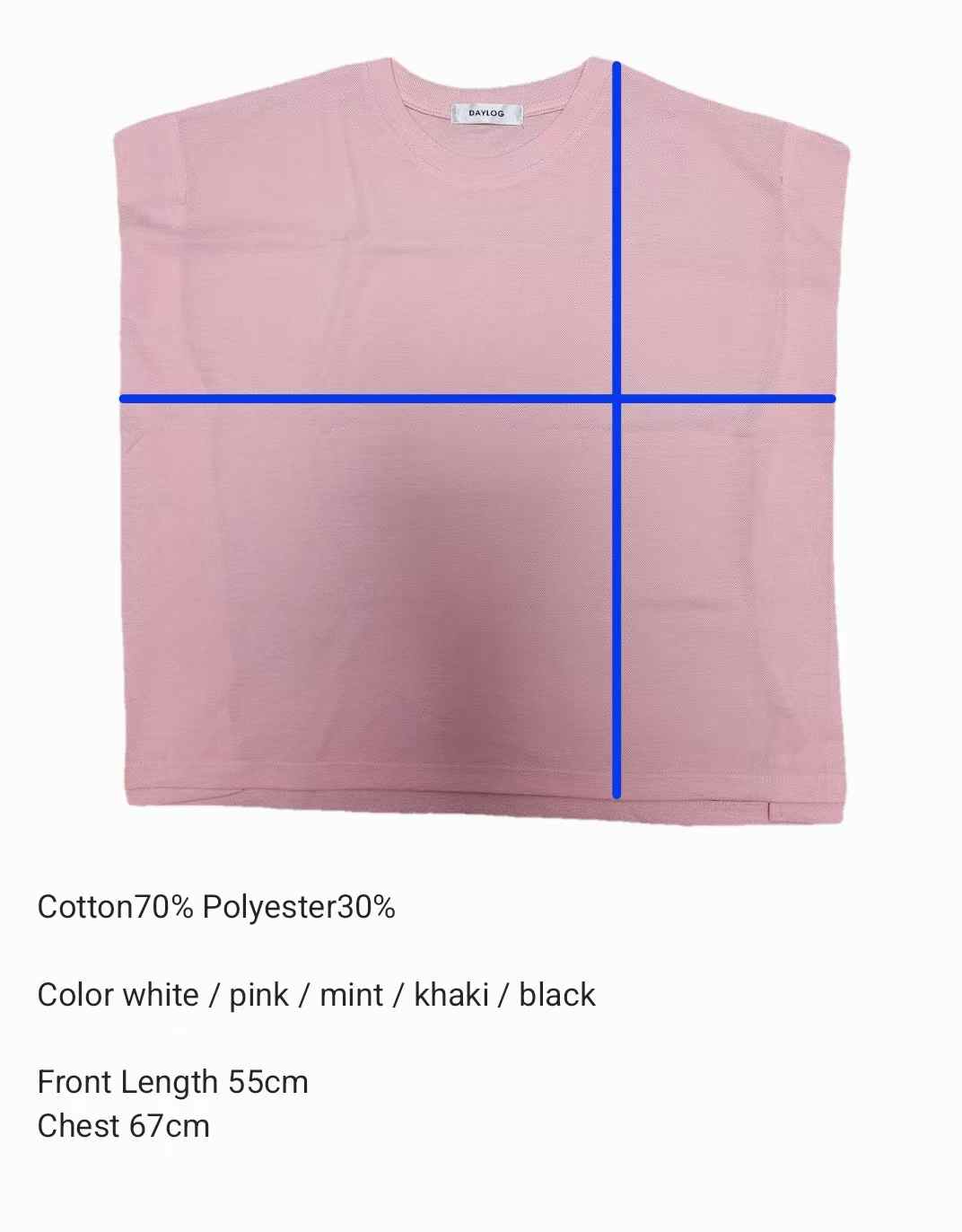 韓國直送Padded-Look Boxy Muscle Tee