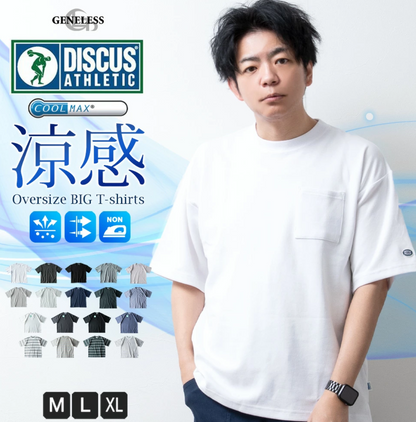 日本直送Discus Coolmax Tee 🎨18 色