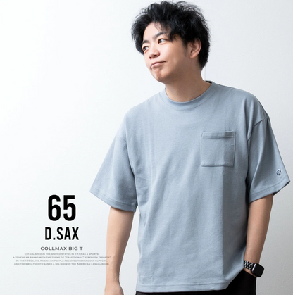 日本直送Discus Coolmax Tee 🎨18 色