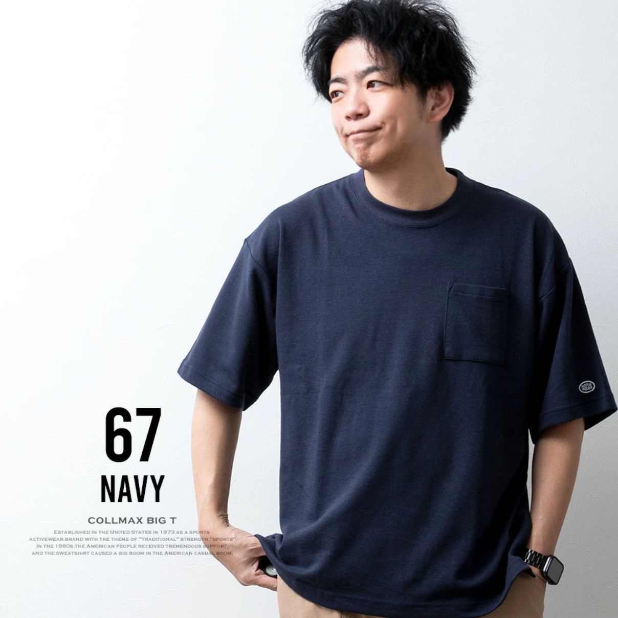 日本直送Discus Coolmax Tee 🎨18 色