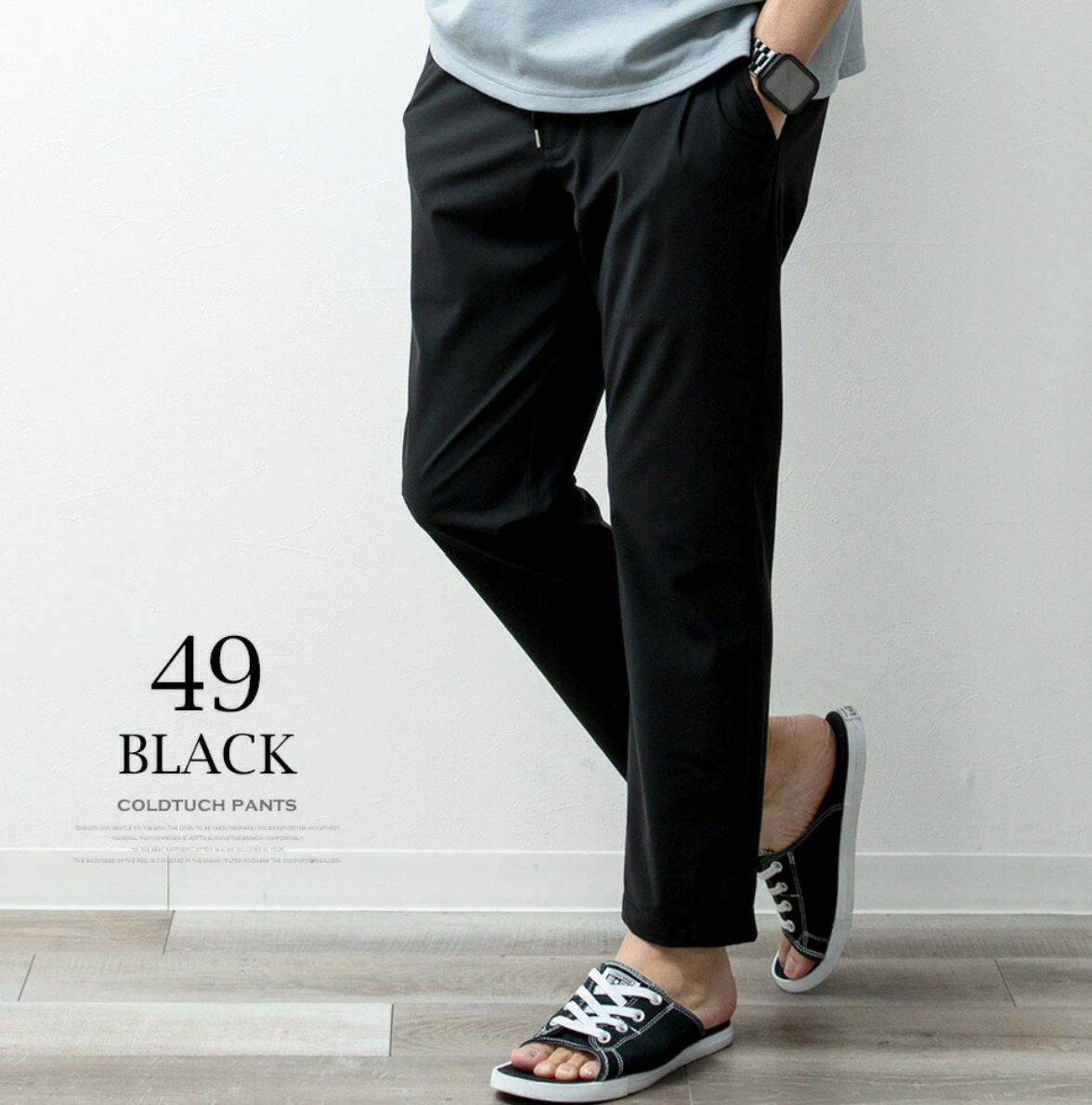 日本直送🔥 NEW 新色登場 GENELESS  Ice Q-MAX 0.451 Pants -5 Colors